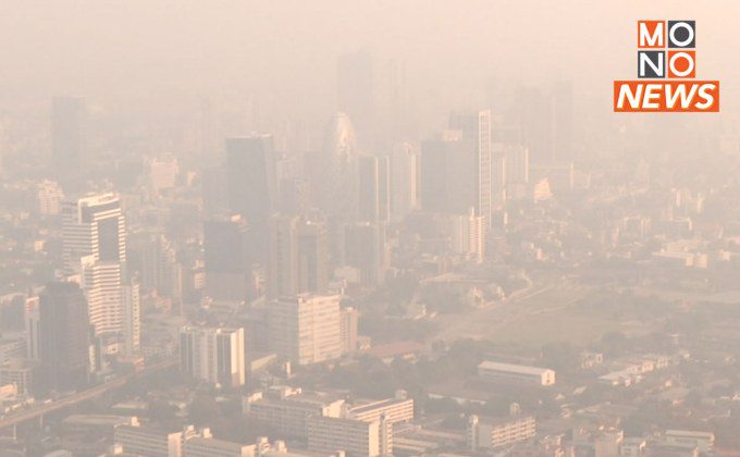 กทม.แก้ฝุ่น