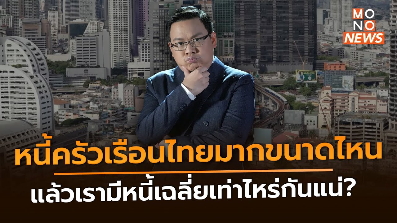 ต่วยรู้โลกรู้