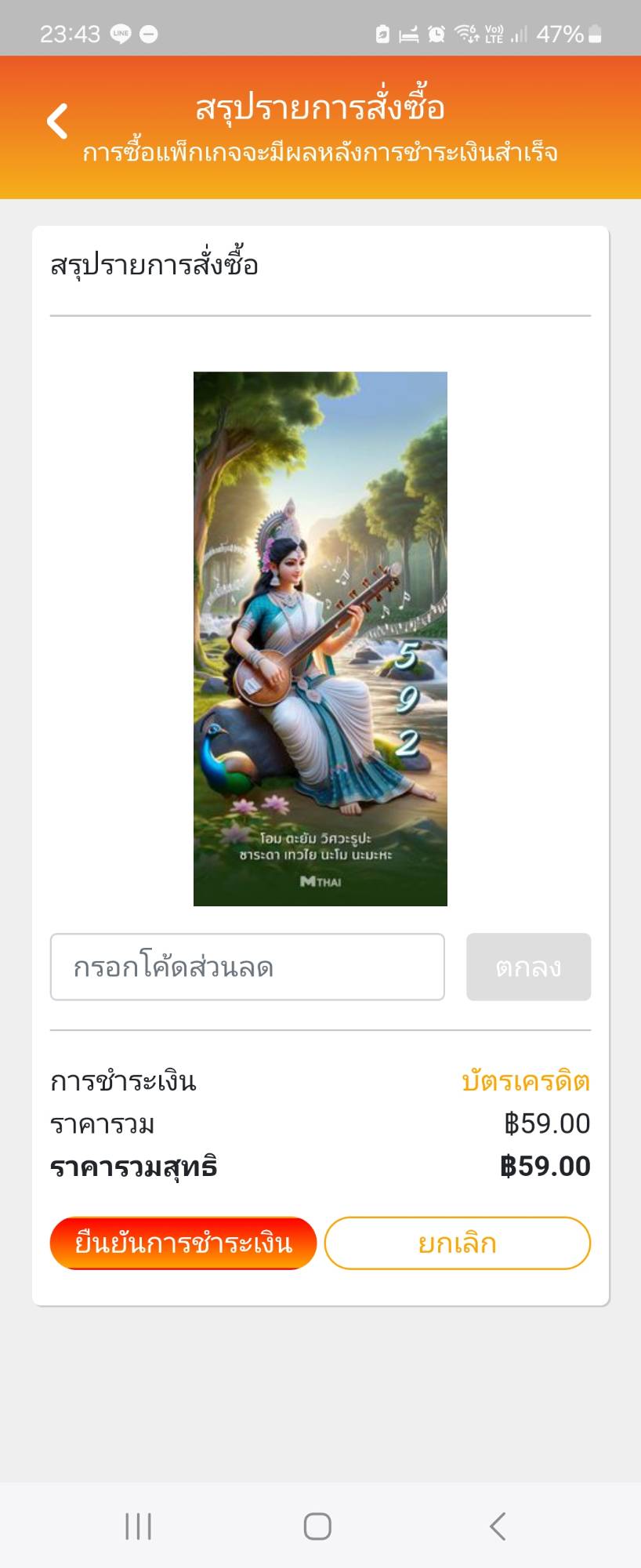 ซีรีส์อะไรสักอย่าง